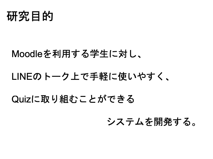 スライド 2