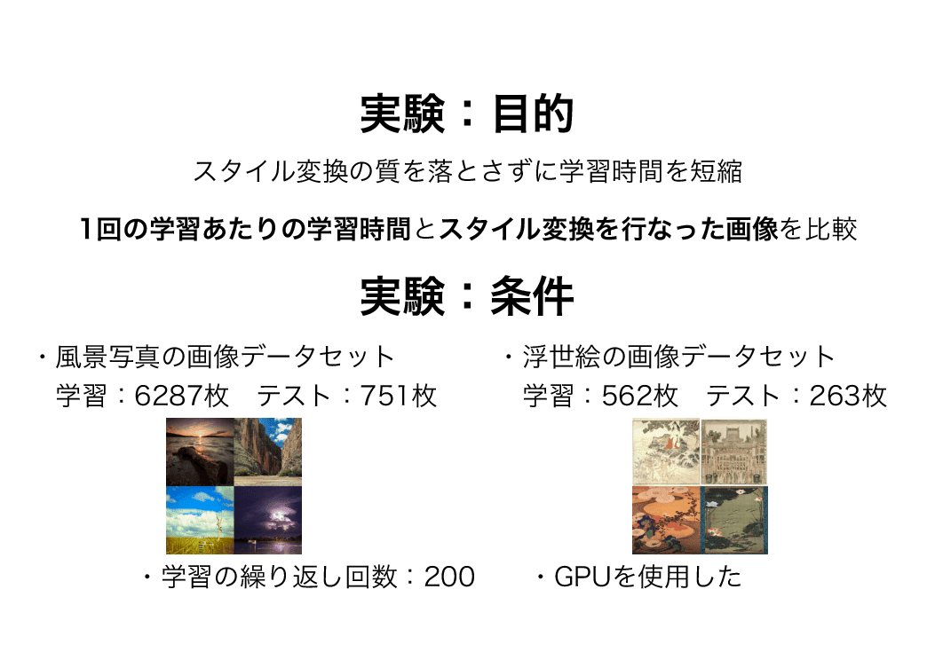 スライド 5