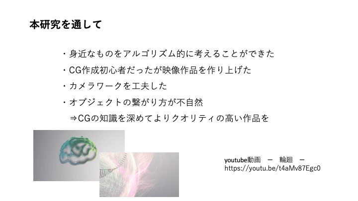 スライド 1