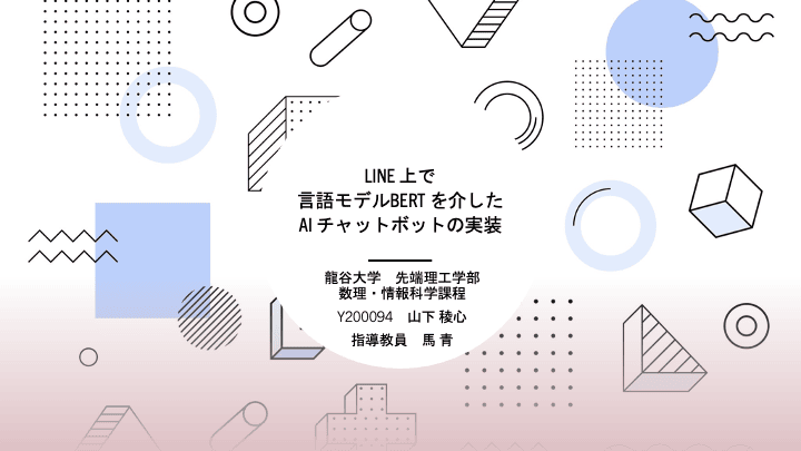 スライド 4