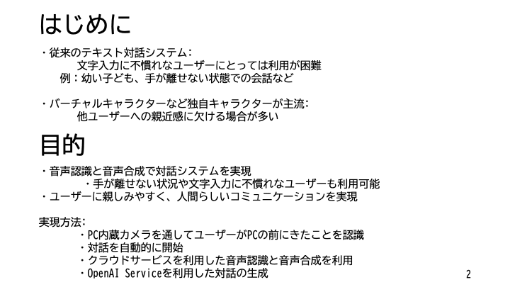 スライド 1